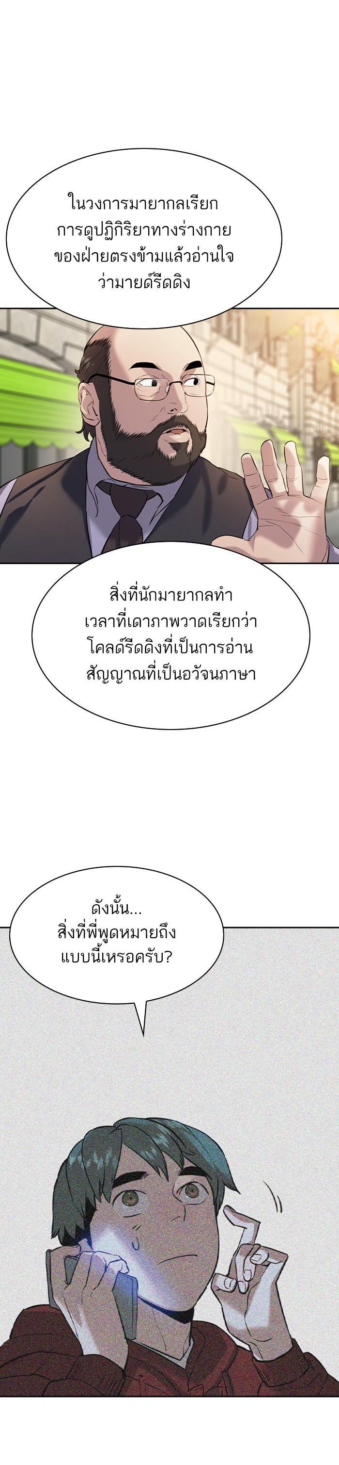 Manga-lc-com อ่านมังงะ อ่านการ์ตูน ออนไลน์ ฟรี The World Is Money and Power กลโกงโลกพนัน ตอนที่ 1 2 3 4 5 6 7 8 9 10 11 12 13 14 ฟรี ไม่มีโฆษณา Manga-lc - อ่าน มังงะ อ่าน การ์ตูน ออนไลน์ อ่านมังงะ ฟรี