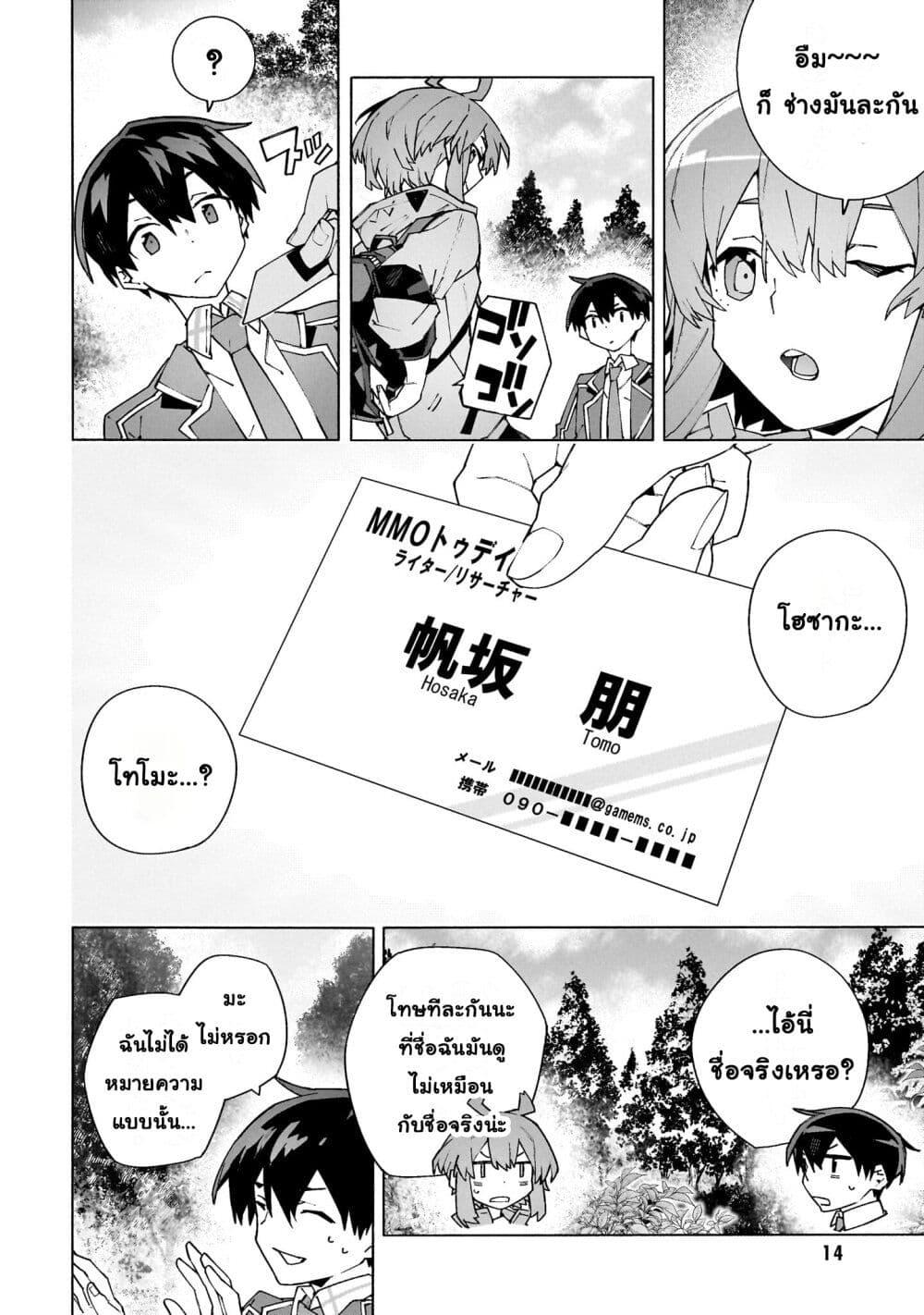 Manga-lc-com อ่านมังงะ อ่านการ์ตูน ออนไลน์ ฟรี Sword Art Online – Unital Ring ตอนที่ 1 2 3 4 5 6 7 8 9 10 11 12 13 14 ฟรี ไม่มีโฆษณา Manga-lc - อ่าน มังงะ อ่าน การ์ตูน ออนไลน์ อ่านมังงะ ฟรี