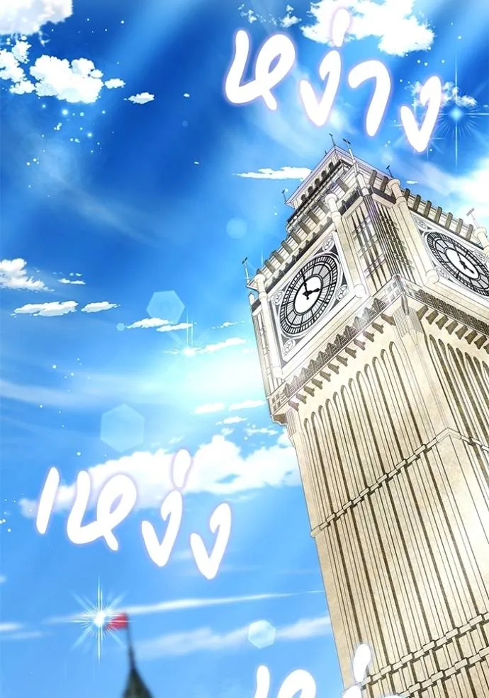 เจ้าสาวอัคนีดำ ตอนที่ 59 รูปที่ 23