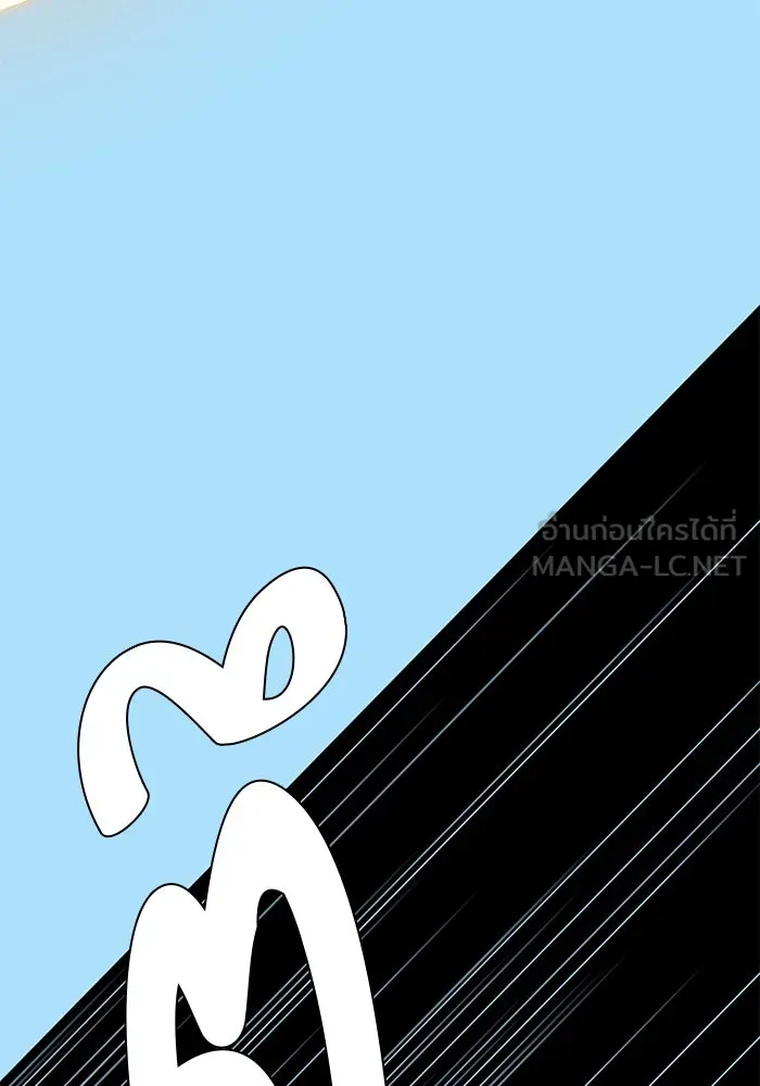 หนึ่งก้าวสู่เจ้ามาร ตอนที่ 37 รากลาร์ด (2) รูปที่ 57