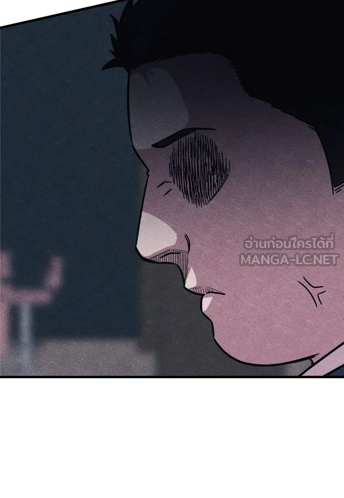 Zombie X Slasher ตอนที่ 79 รูปที่ 15