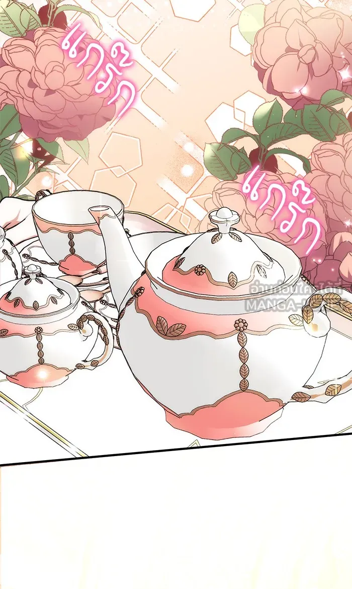 แด่ตัวละครโปรดที่ถูกทิ้ง ตอนที่ 26 รูปที่ 72