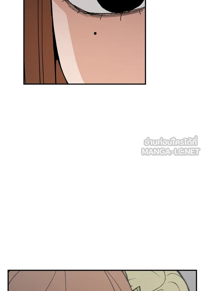 ห้องเรียนสาวแสบ ตอนที่ 69 รูปที่ 120