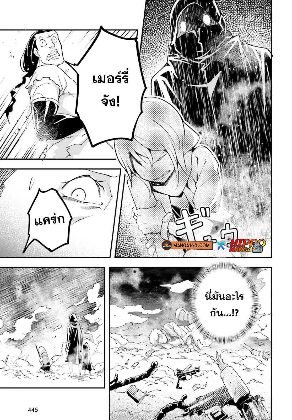 Manga-lc-com อ่านมังงะ อ่านการ์ตูน ออนไลน์ ฟรี Lv999 no Murabito ชาวบ้าน LV999 ตอนที่ 1 2 3 4 5 6 7 8 9 10 11 12 13 14 ฟรี ไม่มีโฆษณา Manga-lc - อ่าน มังงะ อ่าน การ์ตูน ออนไลน์ อ่านมังงะ ฟรี