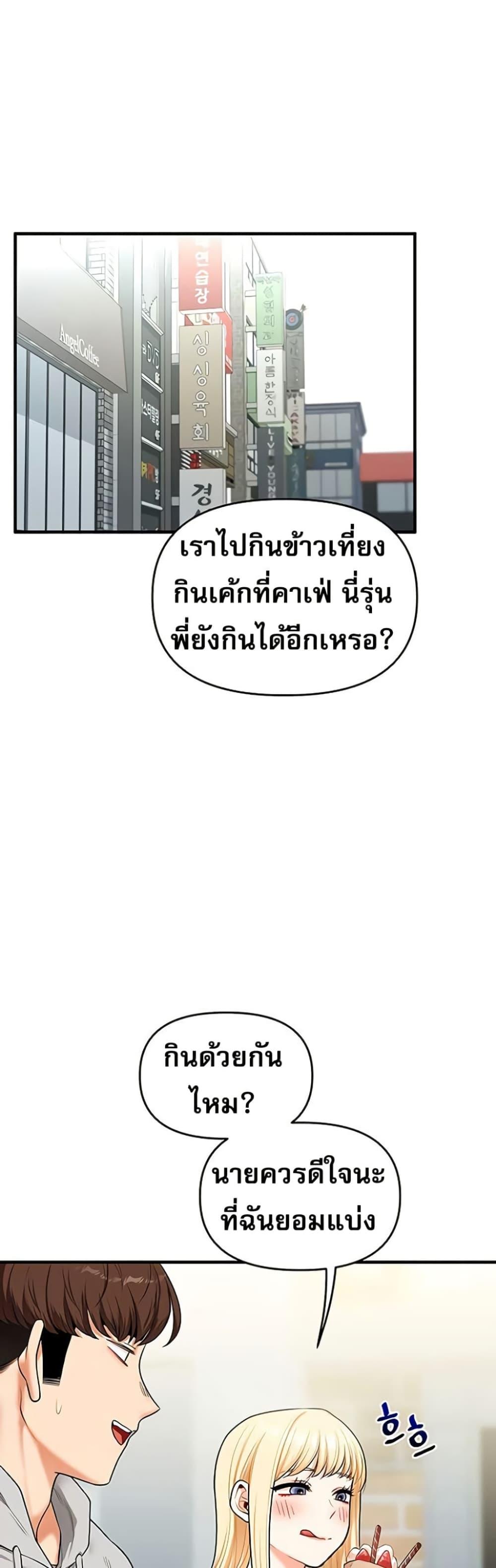 Doujin-Lc- อ่าน โดจิน มังฮวา เกาหลี ญี่ปุ่น จีน แปลไทย Relationship Reversal ตอนที่ 1 2 3 4 5 6 7 8 9 10 11 12 13 14 ฟรี ไม่มีโฆษณา อ่าน โดจิน Manhwa เกาหลี ญี่ปุ่น จีน เรามีครบ คัดมาให้เน้นๆ โดจิน 18+ รับประกันความฟินโดย  Doujin Lc