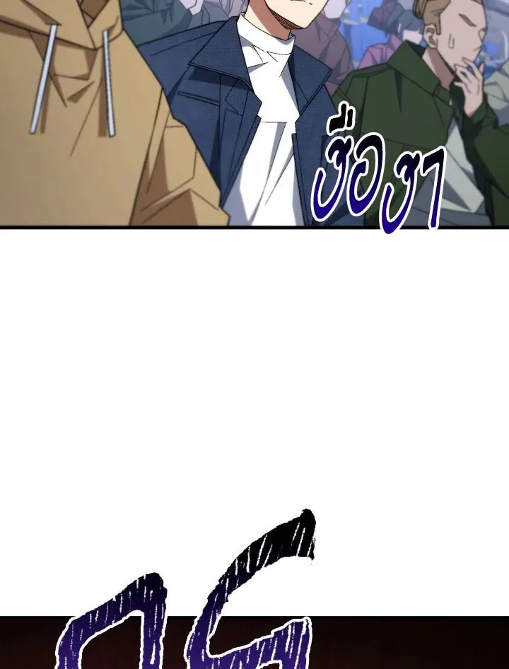 The Hero Returns ตอนที่ ตอนที่ 100 รูปที่ 54