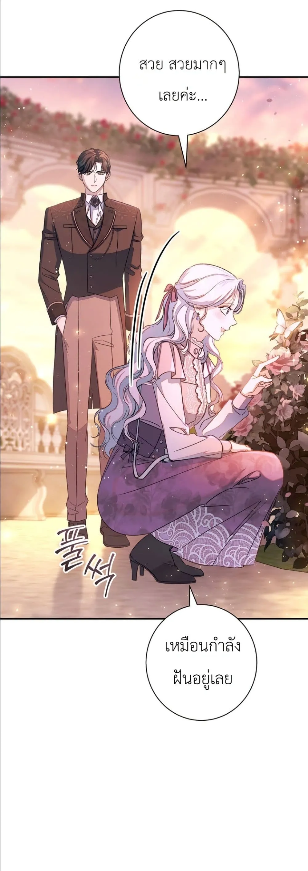 Manga-lc-com อ่านมังงะ อ่านการ์ตูน ออนไลน์ ฟรี Dating the Emperor in Secret, but I Don’t Know About It ตอนที่ 1 2 3 4 5 6 7 8 9 10 11 12 13 14 ฟรี ไม่มีโฆษณา Manga-lc - อ่าน มังงะ อ่าน การ์ตูน ออนไลน์ อ่านมังงะ ฟรี