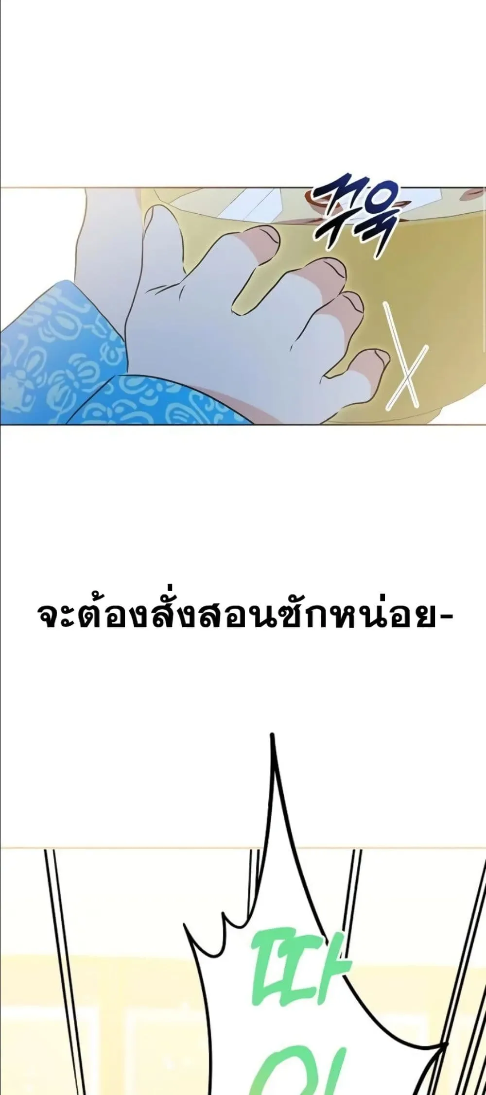Manga-lc-com อ่านมังงะ อ่านการ์ตูน ออนไลน์ ฟรี The Princess’s Guide to a Perfect Life ตอนที่ 1 2 3 4 5 6 7 8 9 10 11 12 13 14 ฟรี ไม่มีโฆษณา Manga-lc - อ่าน มังงะ อ่าน การ์ตูน ออนไลน์ อ่านมังงะ ฟรี