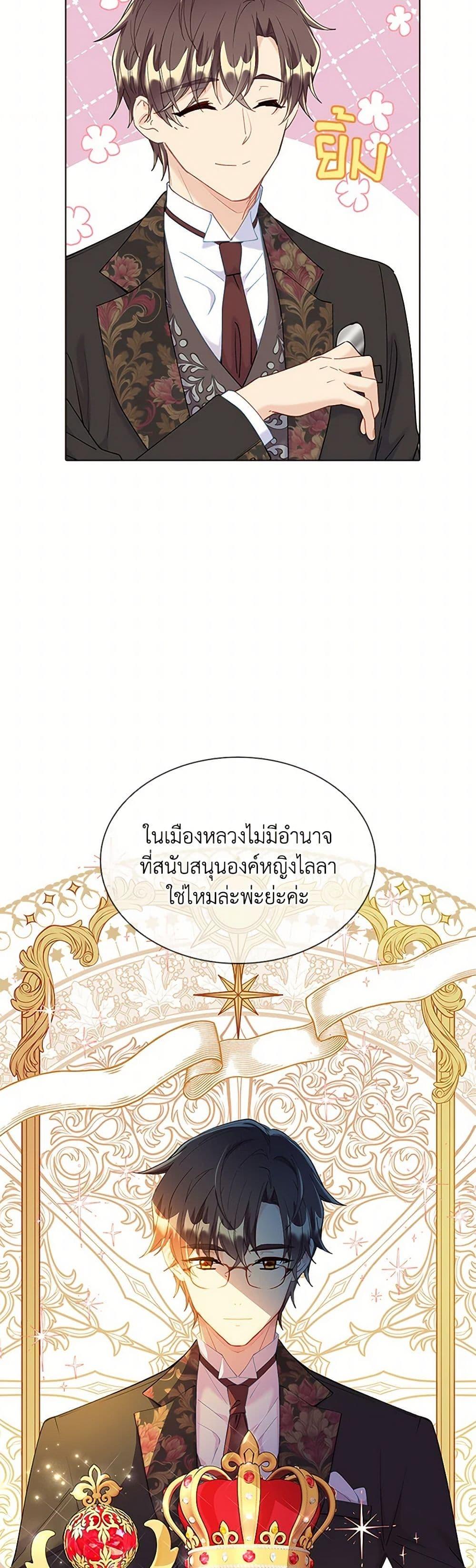 Manga-lc-com อ่านมังงะ อ่านการ์ตูน ออนไลน์ ฟรี The Mighty Extra – One Girl Changes the World ตอนที่ 1 2 3 4 5 6 7 8 9 10 11 12 13 14 ฟรี ไม่มีโฆษณา Manga-lc - อ่าน มังงะ อ่าน การ์ตูน ออนไลน์ อ่านมังงะ ฟรี