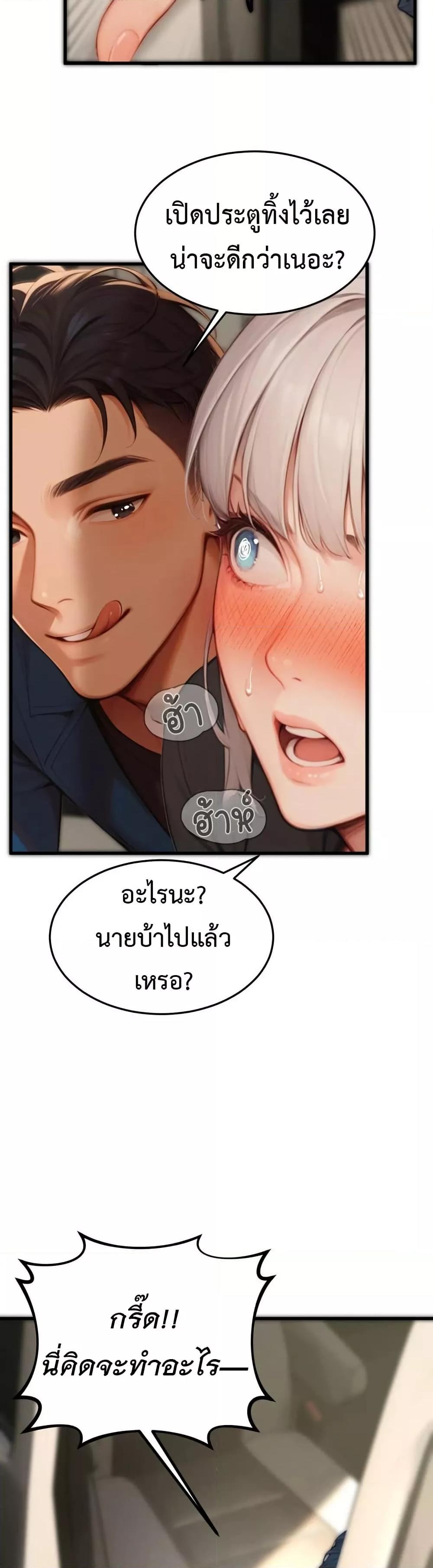 Doujin-Lc- อ่าน โดจิน มังฮวา เกาหลี ญี่ปุ่น จีน แปลไทย Hypersexual Syndrome ตอนที่ 1 2 3 4 5 6 7 8 9 10 11 12 13 14 ฟรี ไม่มีโฆษณา อ่าน โดจิน Manhwa เกาหลี ญี่ปุ่น จีน เรามีครบ คัดมาให้เน้นๆ โดจิน 18+ รับประกันความฟินโดย  Doujin Lc