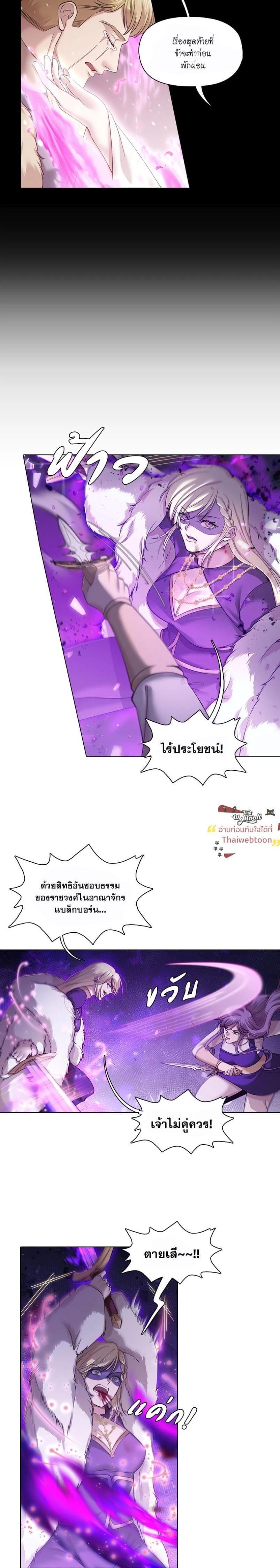 Manga-lc-com อ่านมังงะ อ่านการ์ตูน ออนไลน์ ฟรี I was Reborn as the Villainess’ Father and I Need XXX to Survive! ตอนที่ 1 2 3 4 5 6 7 8 9 10 11 12 13 14 ฟรี ไม่มีโฆษณา Manga-lc - อ่าน มังงะ อ่าน การ์ตูน ออนไลน์ อ่านมังงะ ฟรี