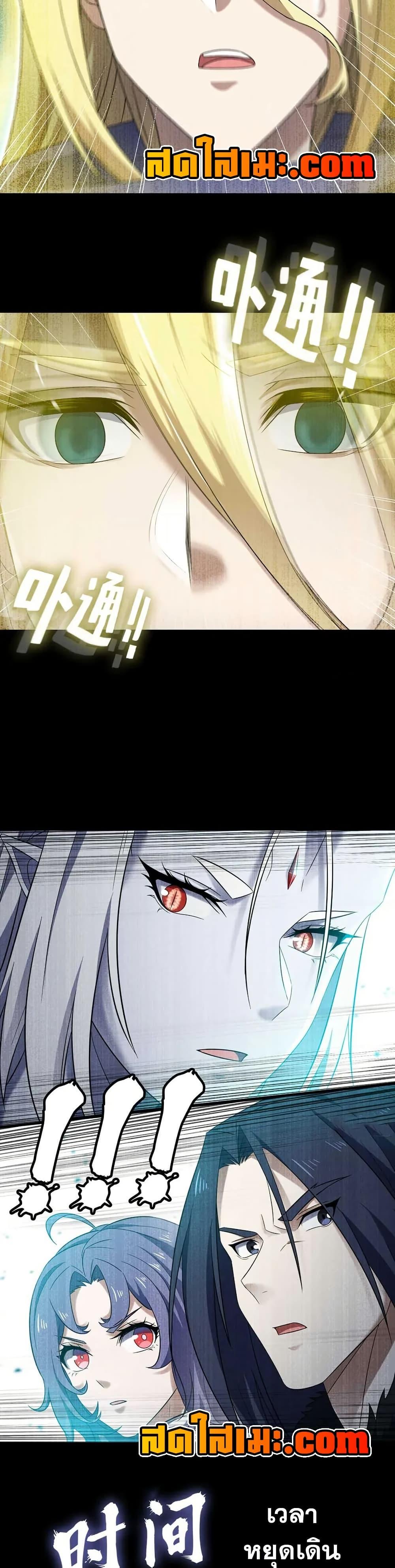 Manga-lc-com อ่านมังงะ อ่านการ์ตูน ออนไลน์ ฟรี My Wife is a Demon Queen ตอนที่ 1 2 3 4 5 6 7 8 9 10 11 12 13 14 ฟรี ไม่มีโฆษณา Manga-lc - อ่าน มังงะ อ่าน การ์ตูน ออนไลน์ อ่านมังงะ ฟรี