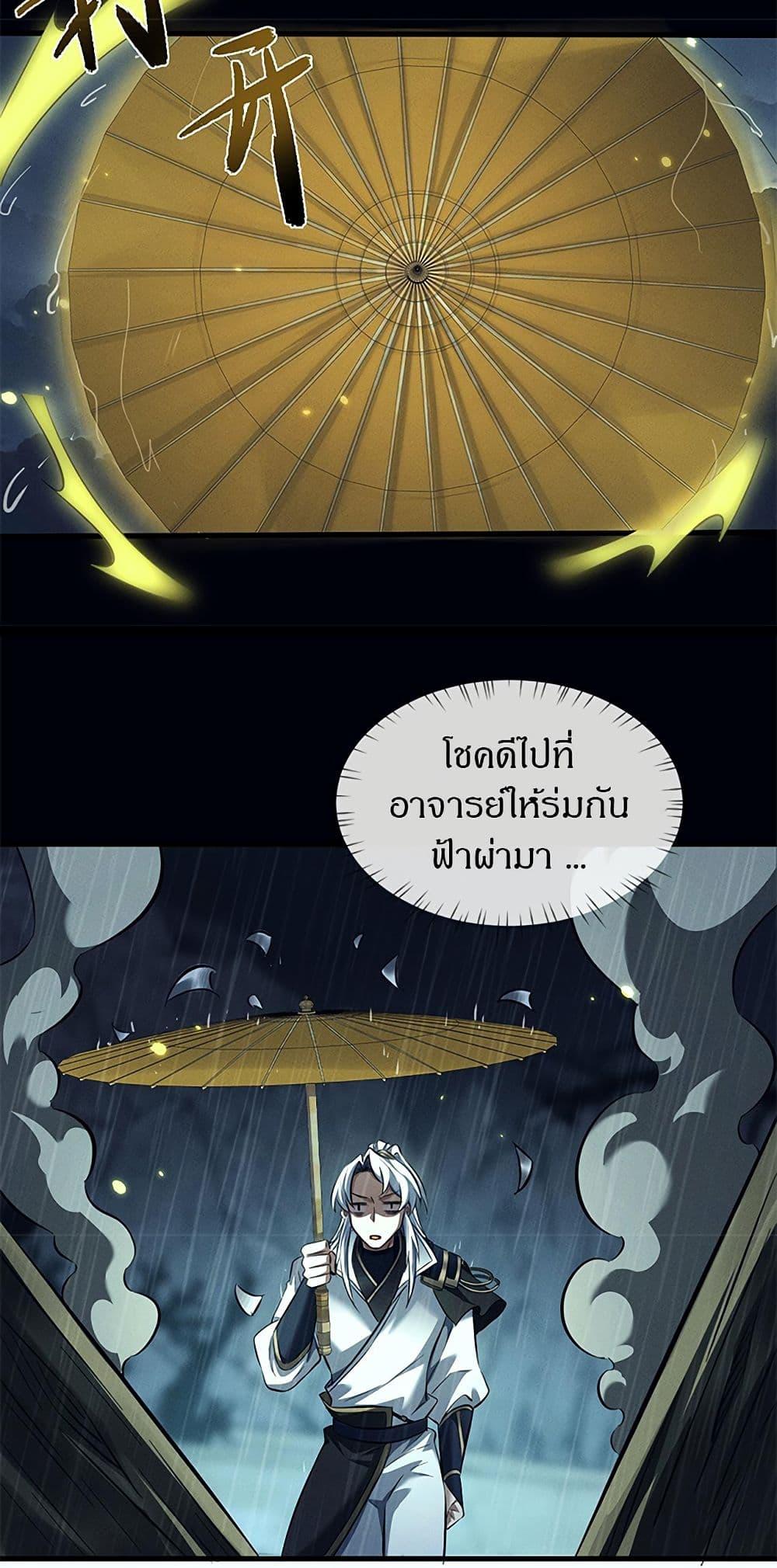 Manga-lc-com อ่านมังงะ อ่านการ์ตูน ออนไลน์ ฟรี Full-Time Swordsman ตอนที่ 1 2 3 4 5 6 7 8 9 10 11 12 13 14 ฟรี ไม่มีโฆษณา Manga-lc - อ่าน มังงะ อ่าน การ์ตูน ออนไลน์ อ่านมังงะ ฟรี