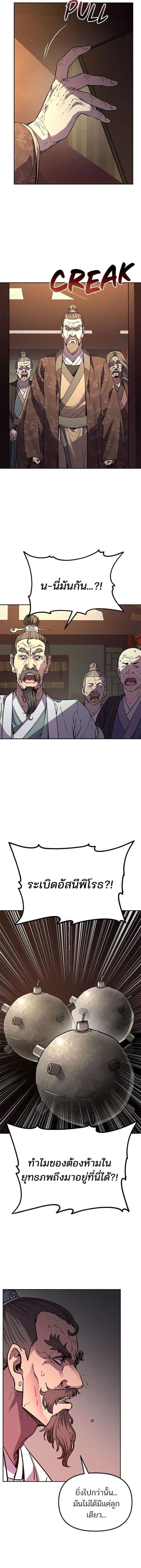 Manga-lc-com อ่านมังงะ อ่านการ์ตูน ออนไลน์ ฟรี The Reborn Ranker Chronicles ตอนที่ 1 2 3 4 5 6 7 8 9 10 11 12 13 14 ฟรี ไม่มีโฆษณา Manga-lc - อ่าน มังงะ อ่าน การ์ตูน ออนไลน์ อ่านมังงะ ฟรี