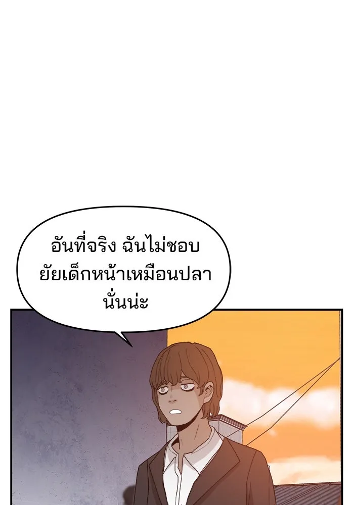ห้องเรียนสาวแสบ ตอนที่ 63 รูปที่ 83