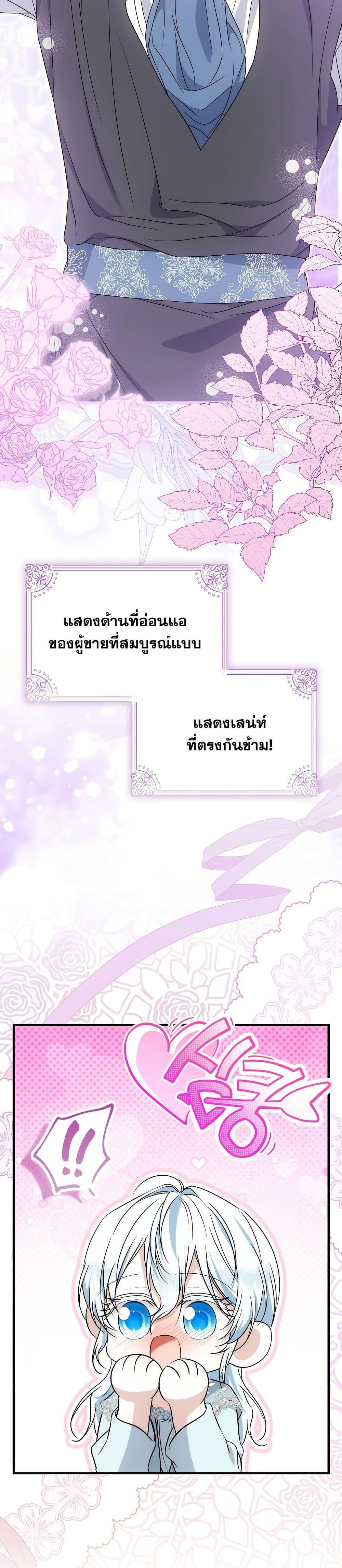 Manga-lc-com อ่านมังงะ อ่านการ์ตูน ออนไลน์ ฟรี The Maniacs are Obsessed With the Fake ตอนที่ 1 2 3 4 5 6 7 8 9 10 11 12 13 14 ฟรี ไม่มีโฆษณา Manga-lc - อ่าน มังงะ อ่าน การ์ตูน ออนไลน์ อ่านมังงะ ฟรี