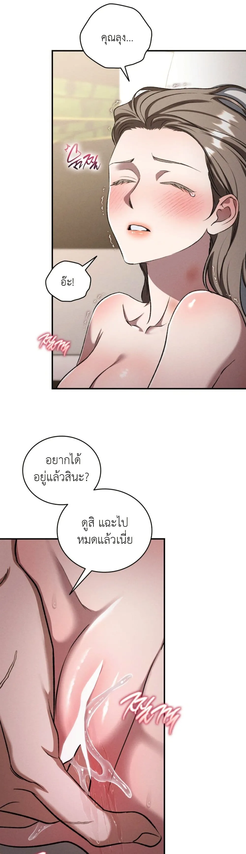 Manga-lc-com อ่านมังงะ อ่านการ์ตูน ออนไลน์ ฟรี Bastard Uncle ตอนที่ 1 2 3 4 5 6 7 8 9 10 11 12 13 14 ฟรี ไม่มีโฆษณา Manga-lc - อ่าน มังงะ อ่าน การ์ตูน ออนไลน์ อ่านมังงะ ฟรี