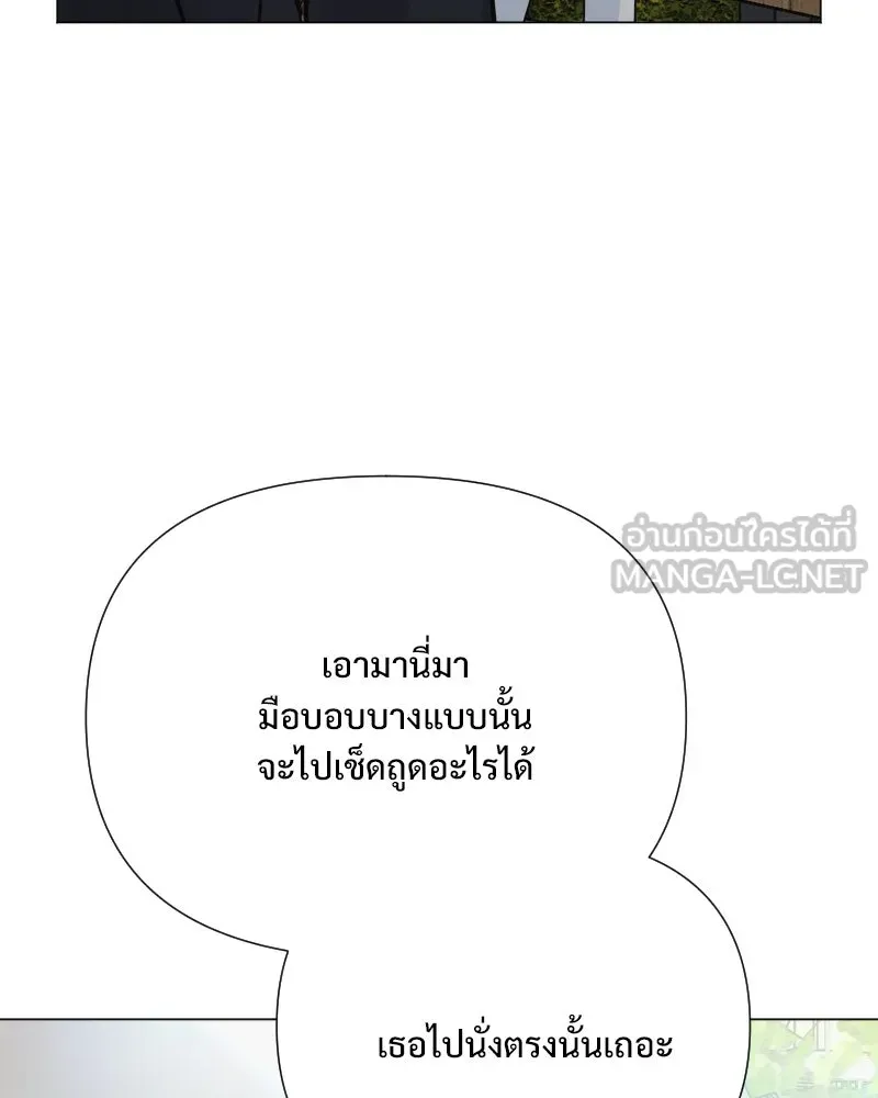 รักนี้ไม่ต้องมีเซนส์ ตอนที่ 39 รูปที่ 6