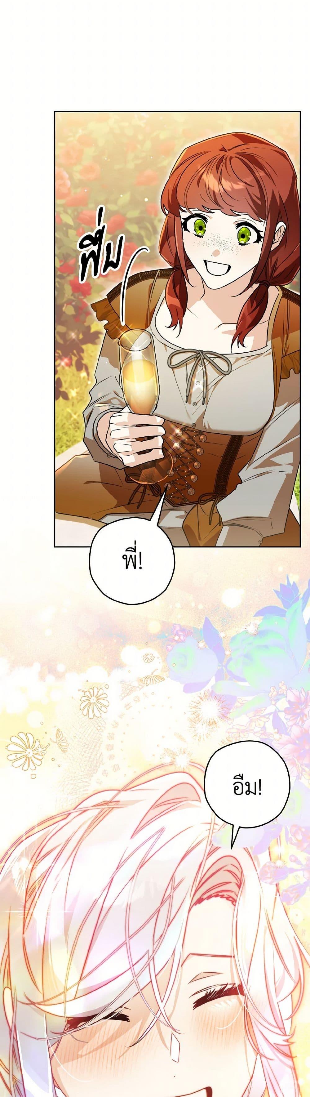 Manga-lc-com อ่านมังงะ อ่านการ์ตูน ออนไลน์ ฟรี Sigrid ตอนที่ 1 2 3 4 5 6 7 8 9 10 11 12 13 14 ฟรี ไม่มีโฆษณา Manga-lc - อ่าน มังงะ อ่าน การ์ตูน ออนไลน์ อ่านมังงะ ฟรี