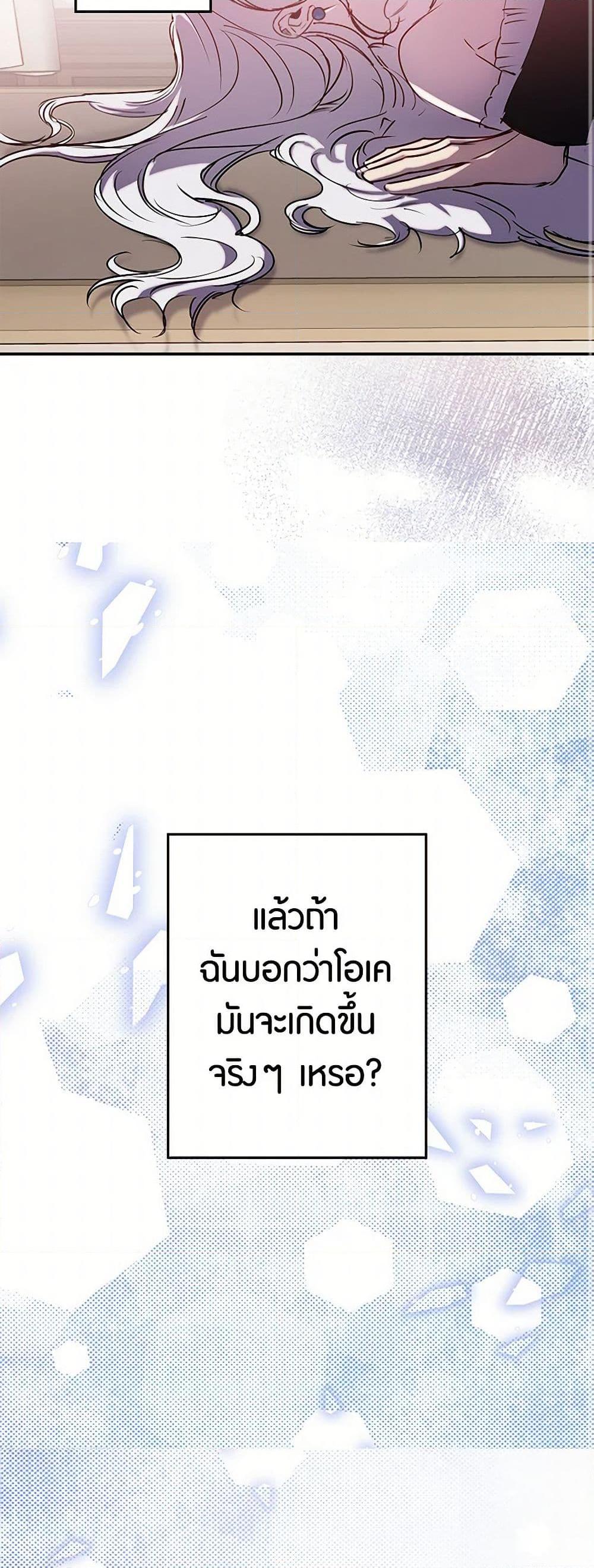 Manga-lc-com อ่านมังงะ อ่านการ์ตูน ออนไลน์ ฟรี Revenge Wedding ตอนที่ 1 2 3 4 5 6 7 8 9 10 11 12 13 14 ฟรี ไม่มีโฆษณา Manga-lc - อ่าน มังงะ อ่าน การ์ตูน ออนไลน์ อ่านมังงะ ฟรี