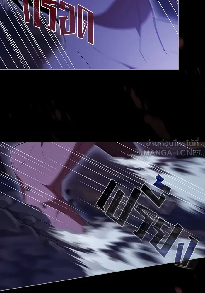 ผู้เล่นขั้นเทพแห่งหอคอยฝึกสอน ตอนที่ 157 รูปที่ 57