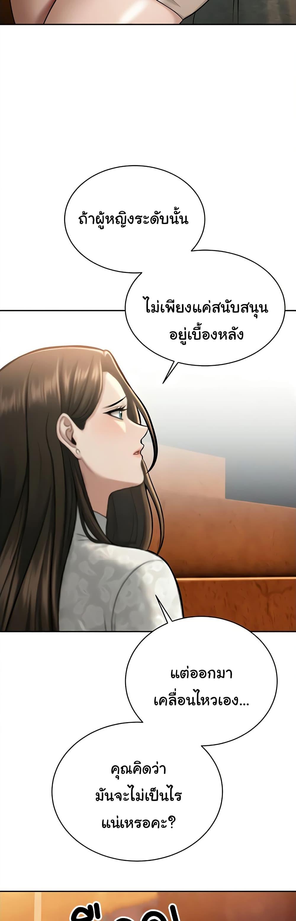 Doujin-Lc- อ่าน โดจิน มังฮวา เกาหลี ญี่ปุ่น จีน แปลไทย Father Is Eating All ตอนที่ 1 2 3 4 5 6 7 8 9 10 11 12 13 14 ฟรี ไม่มีโฆษณา อ่าน โดจิน Manhwa เกาหลี ญี่ปุ่น จีน เรามีครบ คัดมาให้เน้นๆ โดจิน 18+ รับประกันความฟินโดย  Doujin Lc