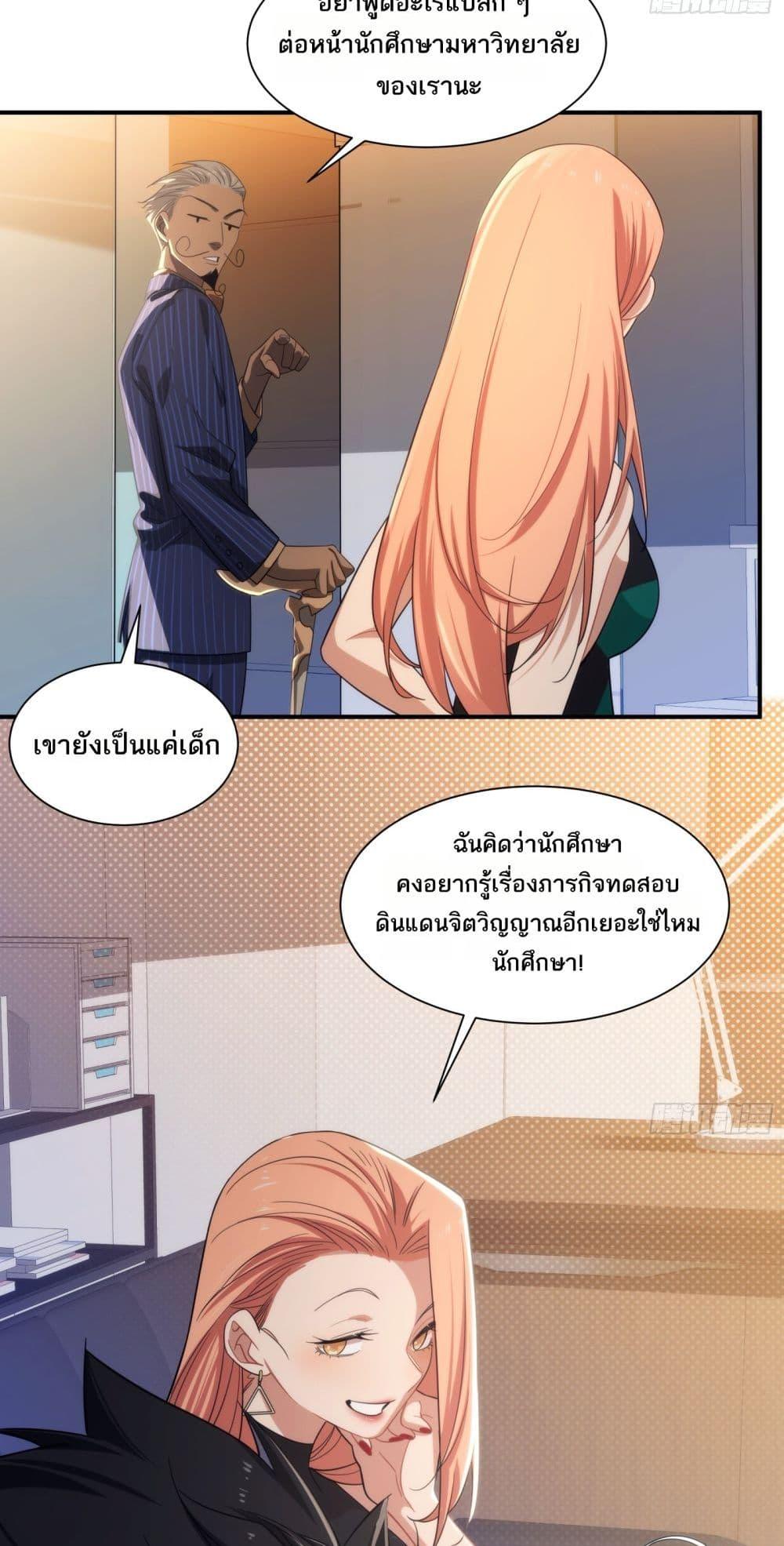 Manga-lc-com อ่านมังงะ อ่านการ์ตูน ออนไลน์ ฟรี Spirit Realm Walker ตอนที่ 1 2 3 4 5 6 7 8 9 10 11 12 13 14 ฟรี ไม่มีโฆษณา Manga-lc - อ่าน มังงะ อ่าน การ์ตูน ออนไลน์ อ่านมังงะ ฟรี