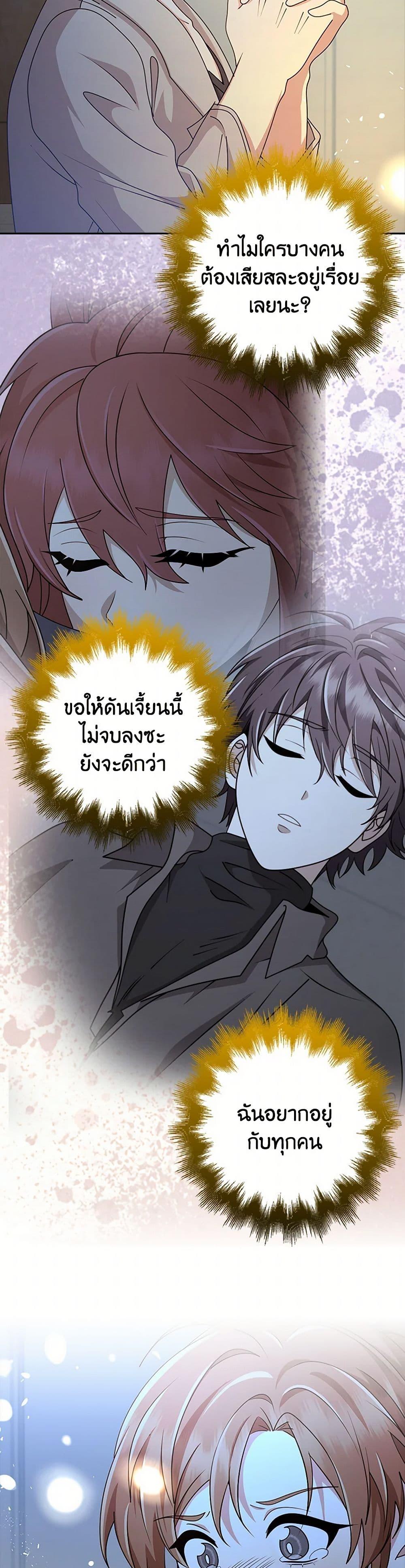 Manga-lc-com อ่านมังงะ อ่านการ์ตูน ออนไลน์ ฟรี The Dungeon’s Dying S-Class Lady ตอนที่ 1 2 3 4 5 6 7 8 9 10 11 12 13 14 ฟรี ไม่มีโฆษณา Manga-lc - อ่าน มังงะ อ่าน การ์ตูน ออนไลน์ อ่านมังงะ ฟรี