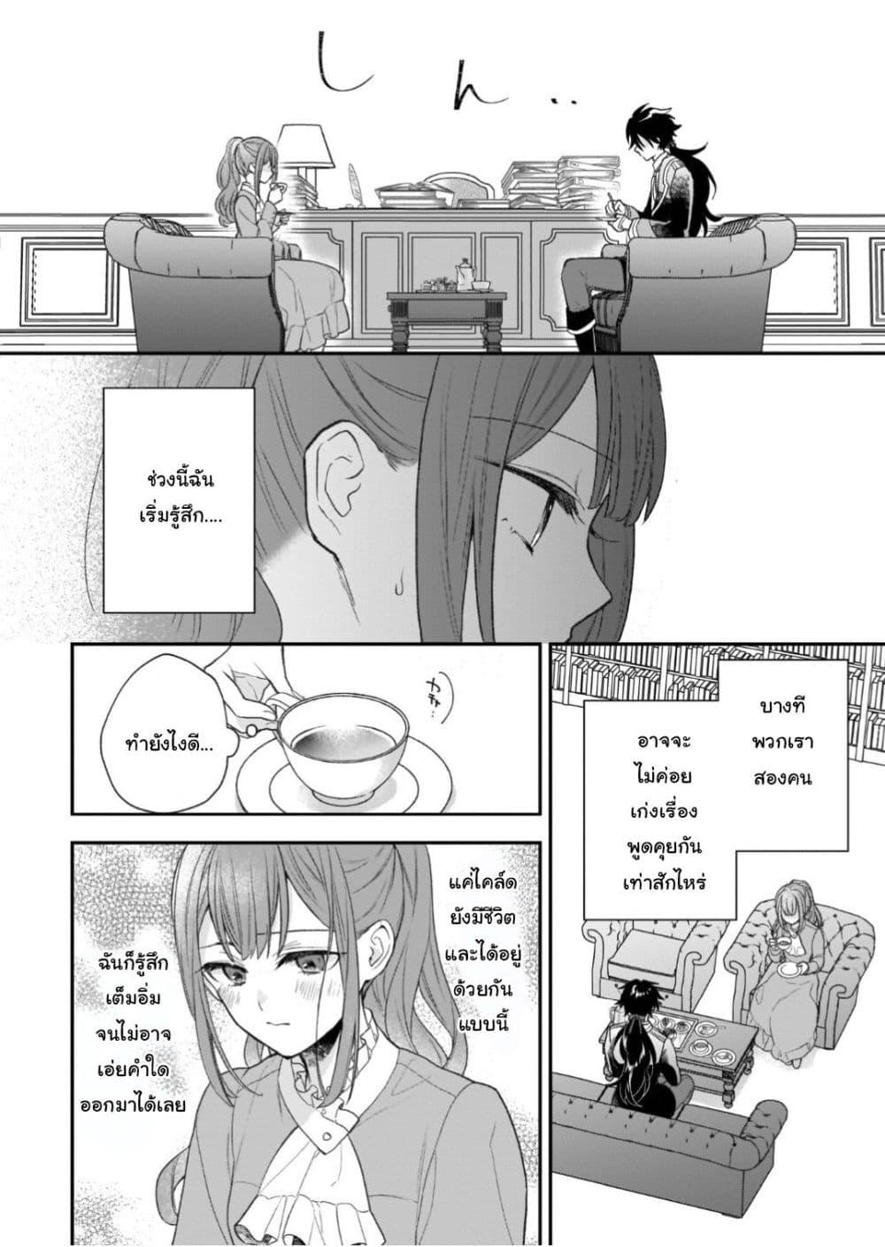 Manga-lc-com อ่านมังงะ อ่านการ์ตูน ออนไลน์ ฟรี Ookami Ryoushu no Ojousama ตอนที่ 1 2 3 4 5 6 7 8 9 10 11 12 13 14 ฟรี ไม่มีโฆษณา Manga-lc - อ่าน มังงะ อ่าน การ์ตูน ออนไลน์ อ่านมังงะ ฟรี