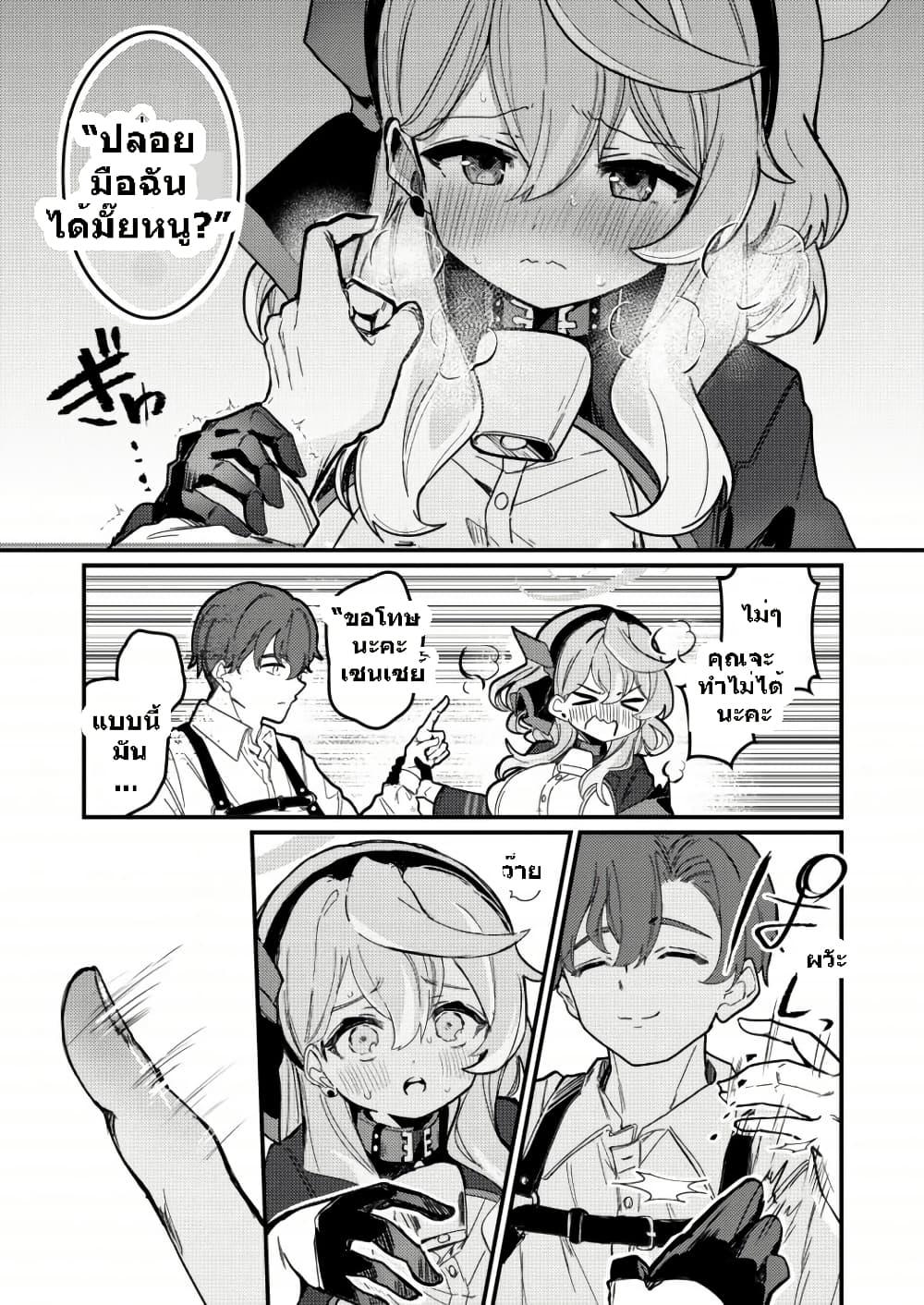 Manga-lc-com อ่านมังงะ อ่านการ์ตูน ออนไลน์ ฟรี Blue Archive I am not a Blue Archive I am not a naughty student! By pphmKo98student! ตอนที่ 1 2 3 4 5 6 7 8 9 10 11 12 13 14 ฟรี ไม่มีโฆษณา Manga-lc - อ่าน มังงะ อ่าน การ์ตูน ออนไลน์ อ่านมังงะ ฟรี