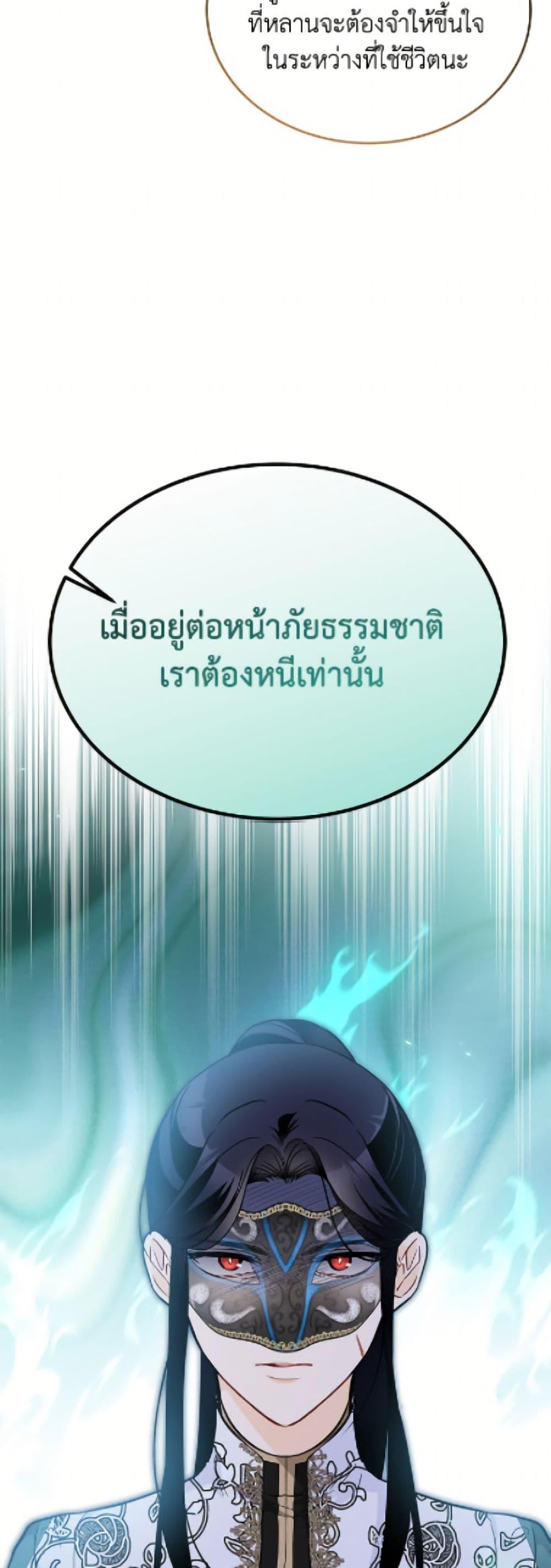 Manga-lc-com อ่านมังงะ อ่านการ์ตูน ออนไลน์ ฟรี The Symbiotic Relationship Between a Panther and a Rabbit ตอนที่ 1 2 3 4 5 6 7 8 9 10 11 12 13 14 ฟรี ไม่มีโฆษณา Manga-lc - อ่าน มังงะ อ่าน การ์ตูน ออนไลน์ อ่านมังงะ ฟรี