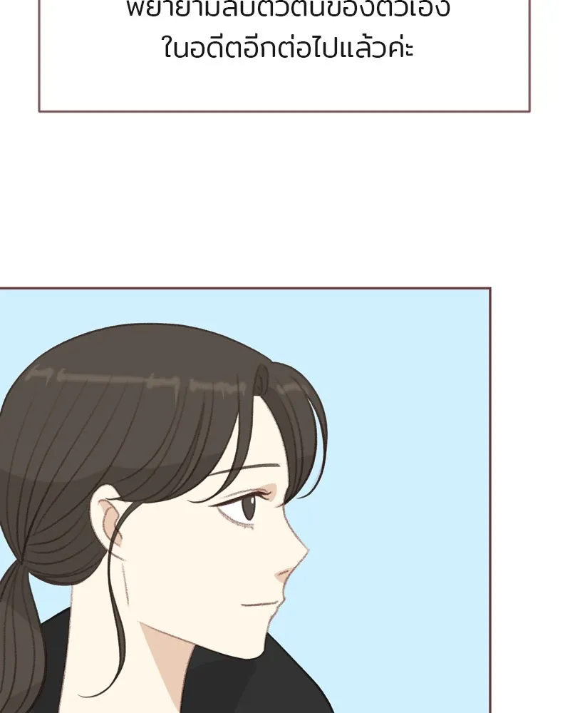 เพียงลมหนาว ตอนที่ 33 (ตอนจบ) รูปที่ 71