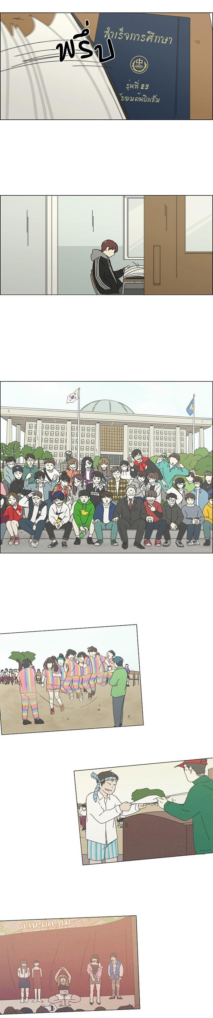 Manga-lc-com อ่านมังงะ อ่านการ์ตูน ออนไลน์ ฟรี Love Revolution รักนี้ต้องปฏิวัติ ตอนที่ 1 2 3 4 5 6 7 8 9 10 11 12 13 14 ฟรี ไม่มีโฆษณา Manga-lc - อ่าน มังงะ อ่าน การ์ตูน ออนไลน์ อ่านมังงะ ฟรี