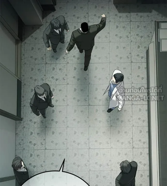 มัจจุราชชุดแดง ตอนที่ 31 รูปที่ 45