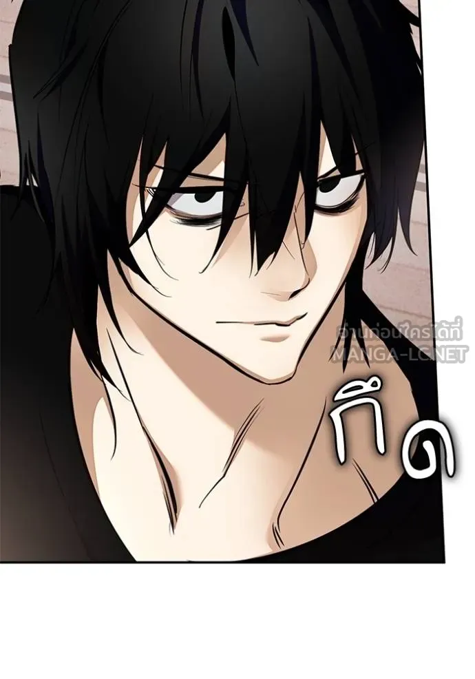 Return to Player ตอนที่ 181 รูปที่ 90