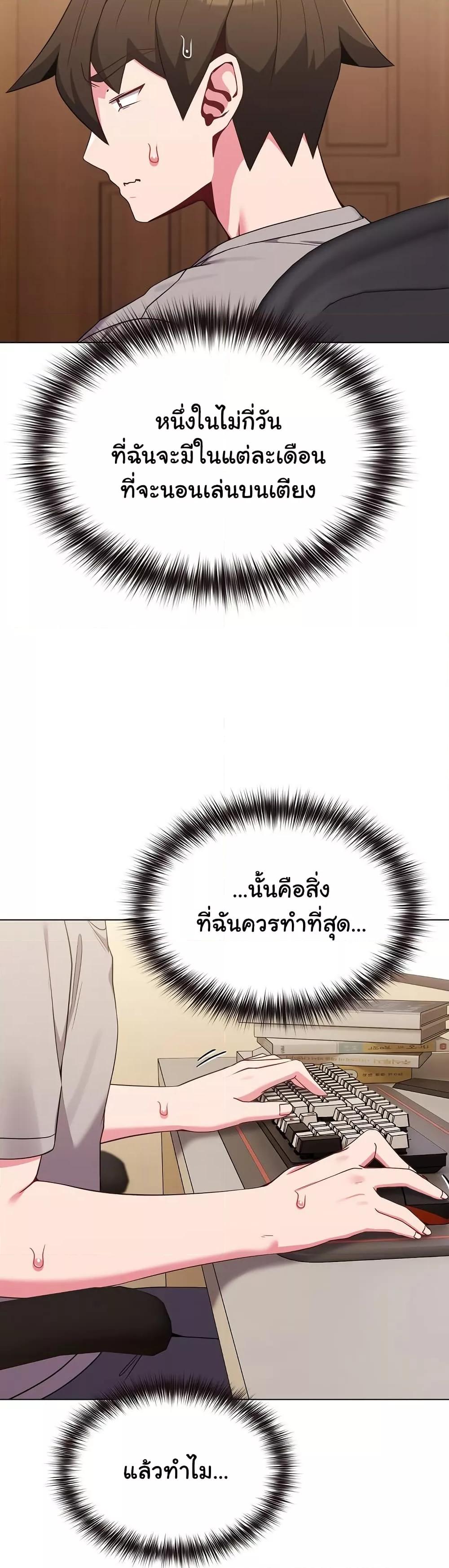 Doujin-Lc- อ่าน โดจิน มังฮวา เกาหลี ญี่ปุ่น จีน แปลไทย But You’re the Same Age as My Daughter! ตอนที่ 1 2 3 4 5 6 7 8 9 10 11 12 13 14 ฟรี ไม่มีโฆษณา อ่าน โดจิน Manhwa เกาหลี ญี่ปุ่น จีน เรามีครบ คัดมาให้เน้นๆ โดจิน 18+ รับประกันความฟินโดย  Doujin Lc