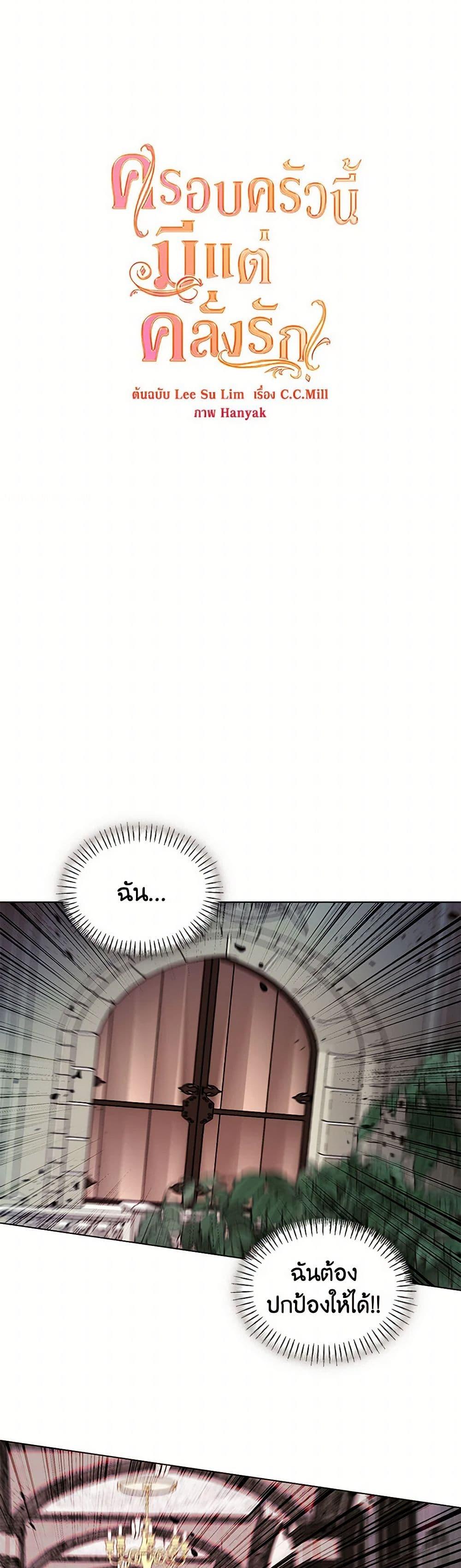 Manga-lc-com อ่านมังงะ อ่านการ์ตูน ออนไลน์ ฟรี Devoted to Diamond ตอนที่ 1 2 3 4 5 6 7 8 9 10 11 12 13 14 ฟรี ไม่มีโฆษณา Manga-lc - อ่าน มังงะ อ่าน การ์ตูน ออนไลน์ อ่านมังงะ ฟรี