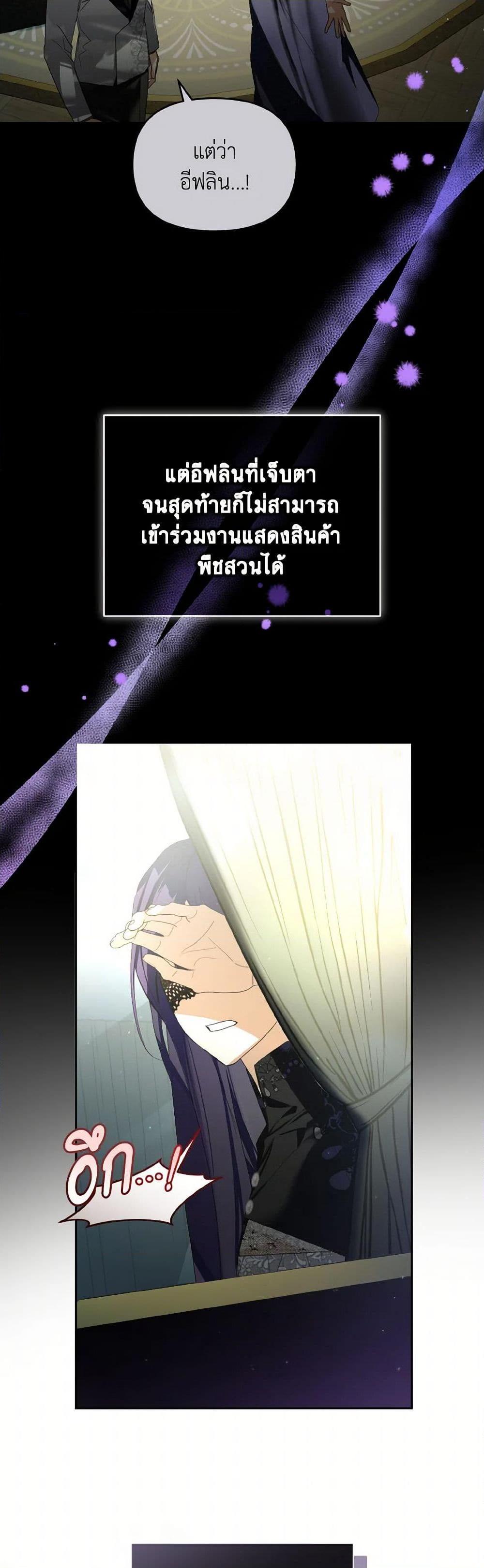 Manga-lc-com อ่านมังงะ อ่านการ์ตูน ออนไลน์ ฟรี Falling Into the Arms of a Mad Villain ตอนที่ 1 2 3 4 5 6 7 8 9 10 11 12 13 14 ฟรี ไม่มีโฆษณา Manga-lc - อ่าน มังงะ อ่าน การ์ตูน ออนไลน์ อ่านมังงะ ฟรี