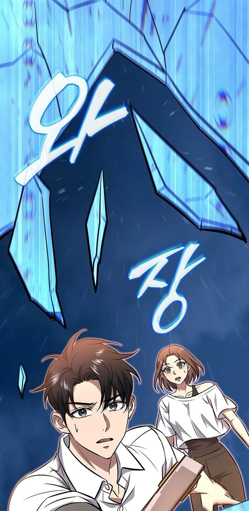 How to Survive Restructuring ว_ธ_เอาต_วรอดจากการปร_บโครงสร_าง ตอนที่ ตอนที่ 60 รูปที่ 53