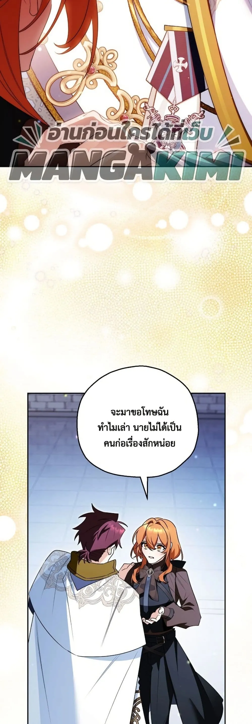 Manga-lc-com อ่านมังงะ อ่านการ์ตูน ออนไลน์ ฟรี Marriage With A Suspiciously Demure Husband ตอนที่ 1 2 3 4 5 6 7 8 9 10 11 12 13 14 ฟรี ไม่มีโฆษณา Manga-lc - อ่าน มังงะ อ่าน การ์ตูน ออนไลน์ อ่านมังงะ ฟรี