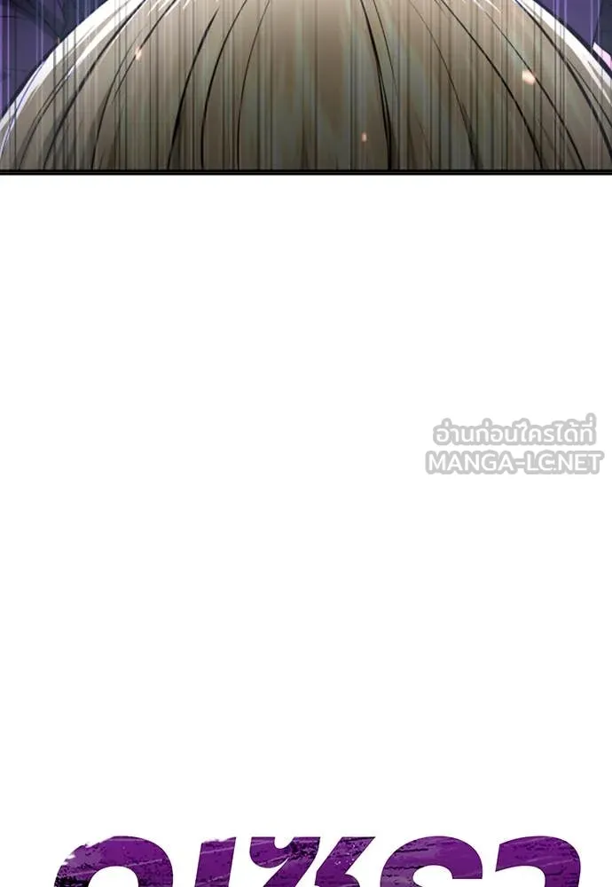 คูเซรา ตอนที่ 30 รูปที่ 30