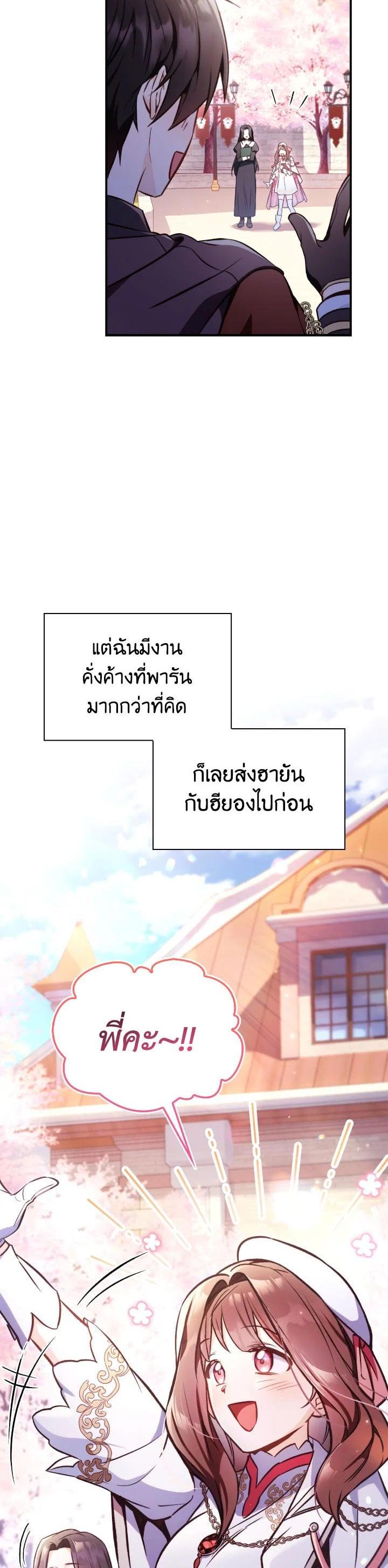 Manga-lc-com อ่านมังงะ อ่านการ์ตูน ออนไลน์ ฟรี Regressor Instruction Manual ตอนที่ 1 2 3 4 5 6 7 8 9 10 11 12 13 14 ฟรี ไม่มีโฆษณา Manga-lc - อ่าน มังงะ อ่าน การ์ตูน ออนไลน์ อ่านมังงะ ฟรี
