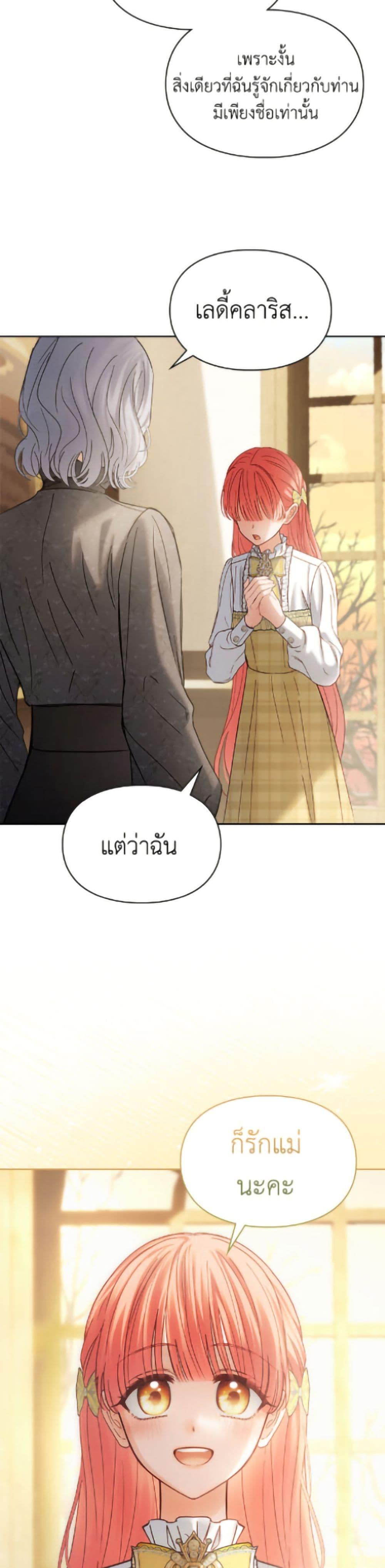 Manga-lc-com อ่านมังงะ อ่านการ์ตูน ออนไลน์ ฟรี Baby Prisoner of the Winter Castle ตอนที่ 1 2 3 4 5 6 7 8 9 10 11 12 13 14 ฟรี ไม่มีโฆษณา Manga-lc - อ่าน มังงะ อ่าน การ์ตูน ออนไลน์ อ่านมังงะ ฟรี