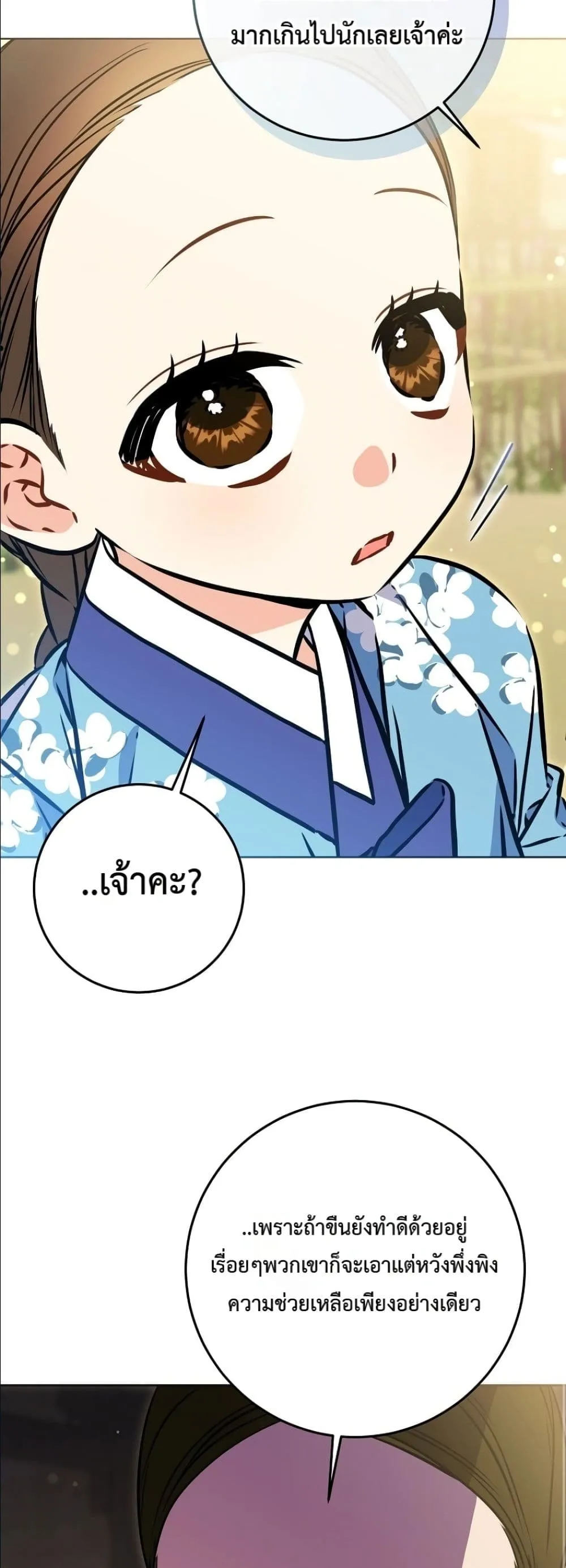 Manga-lc-com อ่านมังงะ อ่านการ์ตูน ออนไลน์ ฟรี The Princess’s Guide to a Perfect Life ตอนที่ 1 2 3 4 5 6 7 8 9 10 11 12 13 14 ฟรี ไม่มีโฆษณา Manga-lc - อ่าน มังงะ อ่าน การ์ตูน ออนไลน์ อ่านมังงะ ฟรี