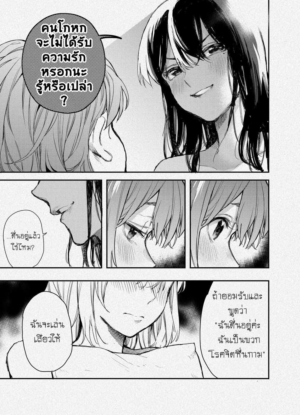 Manga-lc-com อ่านมังงะ อ่านการ์ตูน ออนไลน์ ฟรี Jyoshikou Dakara Safe ตอนที่ 1 2 3 4 5 6 7 8 9 10 11 12 13 14 ฟรี ไม่มีโฆษณา Manga-lc - อ่าน มังงะ อ่าน การ์ตูน ออนไลน์ อ่านมังงะ ฟรี