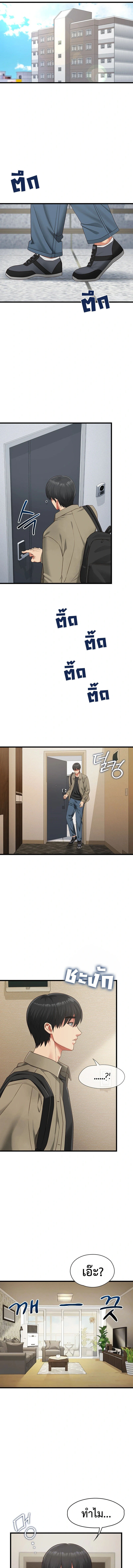 Doujin-Lc- อ่าน โดจิน มังฮวา เกาหลี ญี่ปุ่น จีน แปลไทย My Girlfriend Has Already Done Teaching ตอนที่ 1 2 3 4 5 6 7 8 9 10 11 12 13 14 ฟรี ไม่มีโฆษณา อ่าน โดจิน Manhwa เกาหลี ญี่ปุ่น จีน เรามีครบ คัดมาให้เน้นๆ โดจิน 18+ รับประกันความฟินโดย  Doujin Lc