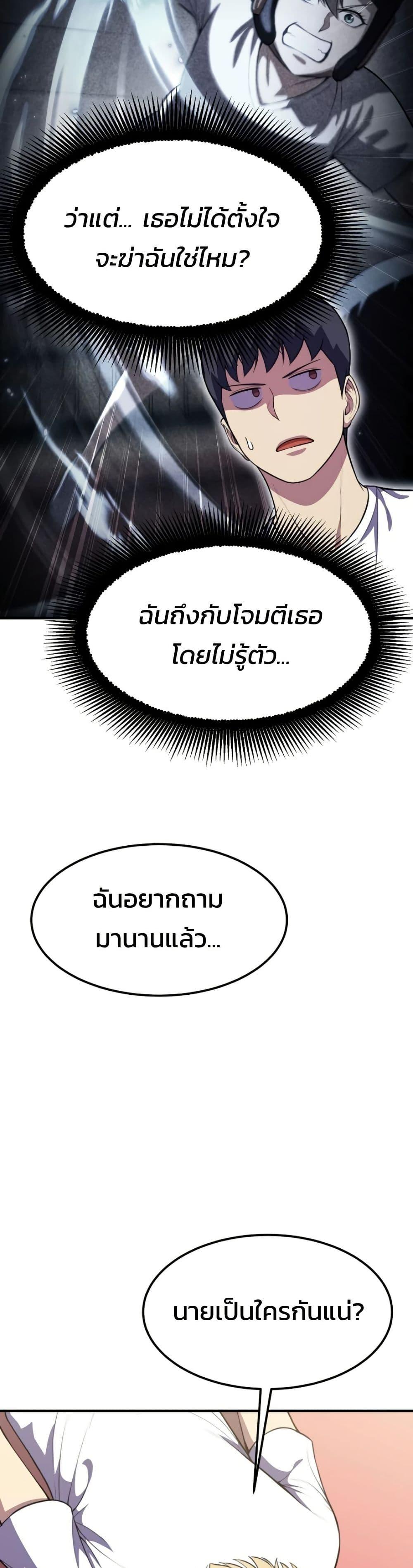 Manga-lc-com อ่านมังงะ อ่านการ์ตูน ออนไลน์ ฟรี Academy Reincarnation Hero ตอนที่ 1 2 3 4 5 6 7 8 9 10 11 12 13 14 ฟรี ไม่มีโฆษณา Manga-lc - อ่าน มังงะ อ่าน การ์ตูน ออนไลน์ อ่านมังงะ ฟรี