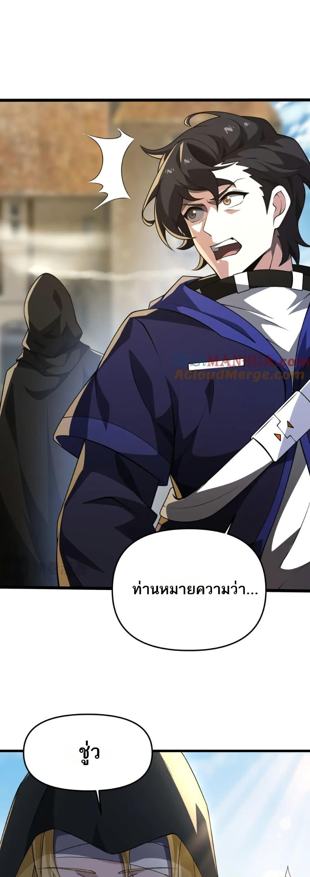 Manga-lc-com อ่านมังงะ อ่านการ์ตูน ออนไลน์ ฟรี I Rely On Cheat To Hunt Gods ตอนที่ 1 2 3 4 5 6 7 8 9 10 11 12 13 14 ฟรี ไม่มีโฆษณา Manga-lc - อ่าน มังงะ อ่าน การ์ตูน ออนไลน์ อ่านมังงะ ฟรี