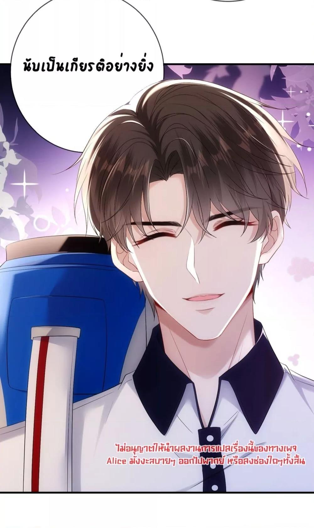 Manga-lc-com อ่านมังงะ อ่านการ์ตูน ออนไลน์ ฟรี Mr.HuoSpoils ตอนที่ 1 2 3 4 5 6 7 8 9 10 11 12 13 14 ฟรี ไม่มีโฆษณา Manga-lc - อ่าน มังงะ อ่าน การ์ตูน ออนไลน์ อ่านมังงะ ฟรี