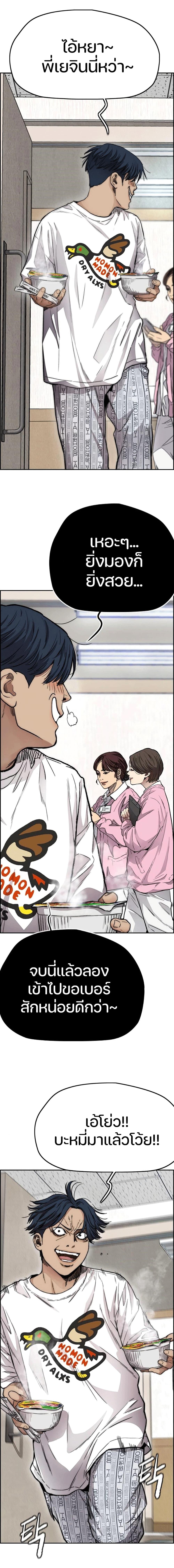 Manga-lc-com อ่านมังงะ อ่านการ์ตูน ออนไลน์ ฟรี Wind Breaker ปั่นสู้ฝัน ตอนที่ 1 2 3 4 5 6 7 8 9 10 11 12 13 14 ฟรี ไม่มีโฆษณา Manga-lc - อ่าน มังงะ อ่าน การ์ตูน ออนไลน์ อ่านมังงะ ฟรี